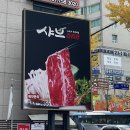 샤브원(one) 이미지