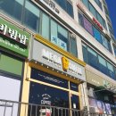 메가커피 금곡중앙점