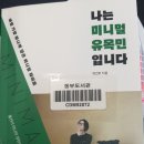 효돈동부도서관 이미지