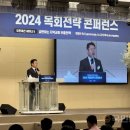 온누리부흥센터 이미지