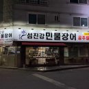 금안정 한옥스테이