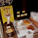 꿀벌과자점 이미지