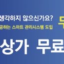 아카데미빌딩 관리사무소 이미지