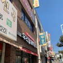 우리할매떡볶이중마점 이미지