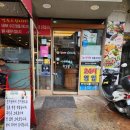 진지왕순대국 이미지