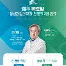 클라이피정신건강의학과