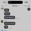 순아민속촌 이미지