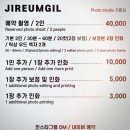 신흥시장 | 용산 해방촌 신흥시장 놀거리 지름길 사진관 내돈내산 후기