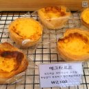 반달음원지