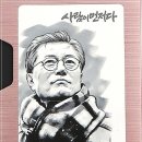 블루문젬