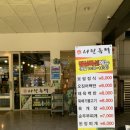 서원족발 이미지