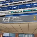 강남 신사동 압구정동 압구정역 3분 피아노 바이올린 첼로 음악학원 임대 / 153㎡(46) (음악_34184) 이미지