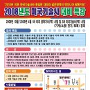 명성기술학원 이미지