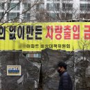 백영가구