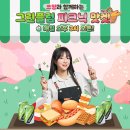 롯데칠성 이미지