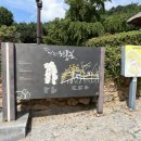 영랑생가안내소 이미지