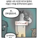 [와야마 야마] 가라오케 가자!