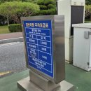 한국유소년테니스연맹 | 자격증: 2026년도 유소년스포츠지도사 풋살 전북대학교 시험 후기 및 요약자료