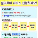 아르케팰리스 이미지