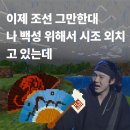 평창군민과 함께하는 힐링콘서트 | 알찬방학좋은방학