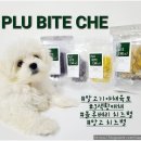 플루바잇츄 이미지