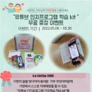 동대문구 치매안심센터 이미지