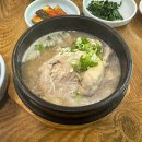 다다삼계탕 이미지