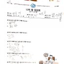 꿈의2호김밥 이미지