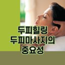 뷰티365 이미지