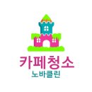 원적로472번길 이미지