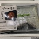 청국장 밀키트로 간편하게 찌개 뚝딱이었던 맛있는 곳 윤씨네콩밭