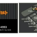 일산조개구이 이미지