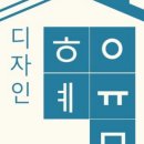 혜윰내추럴
