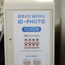 파리크라상 인천공항탑승동점