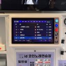 베스트노래연습장 이미지