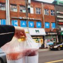 몬스터차저