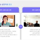 100잉글리쉬일대일원어민영어회화