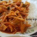 김밥천국 문정로데오 이미지