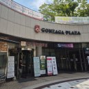 삼아교통(유) | ⑦ [견적 공유] 서강대학교 곤자가컨벤션 홀투어 후기