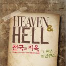 행복빌딩 이미지