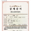 고릴라부동산공인중개사사무소 이미지