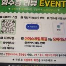 합정 맛집 야키토리 잔잔 불향 꼬치구이와 해물크림짬뽕 솔직 후기