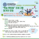 태백시청소년문화의집 이미지