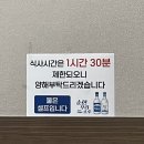산우들정육점 | 제주) 육사시미&육회 인생 찐맛집 "산우정" / 3박4일 제주여행 코스