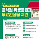 음식점 이미지