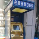 지에스(GS)25 성애병원 네이버블로그