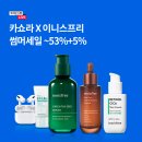 오션이니스프리 이미지