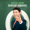 제주한우리 이미지