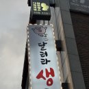 청석골생고기김치찜 | 회기동 생고기 맛집 '달려라 생고기', 김치찌개·계란찜 서비스 실화? 가성비 끝판왕 후기