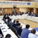 참좋은일터 이미지